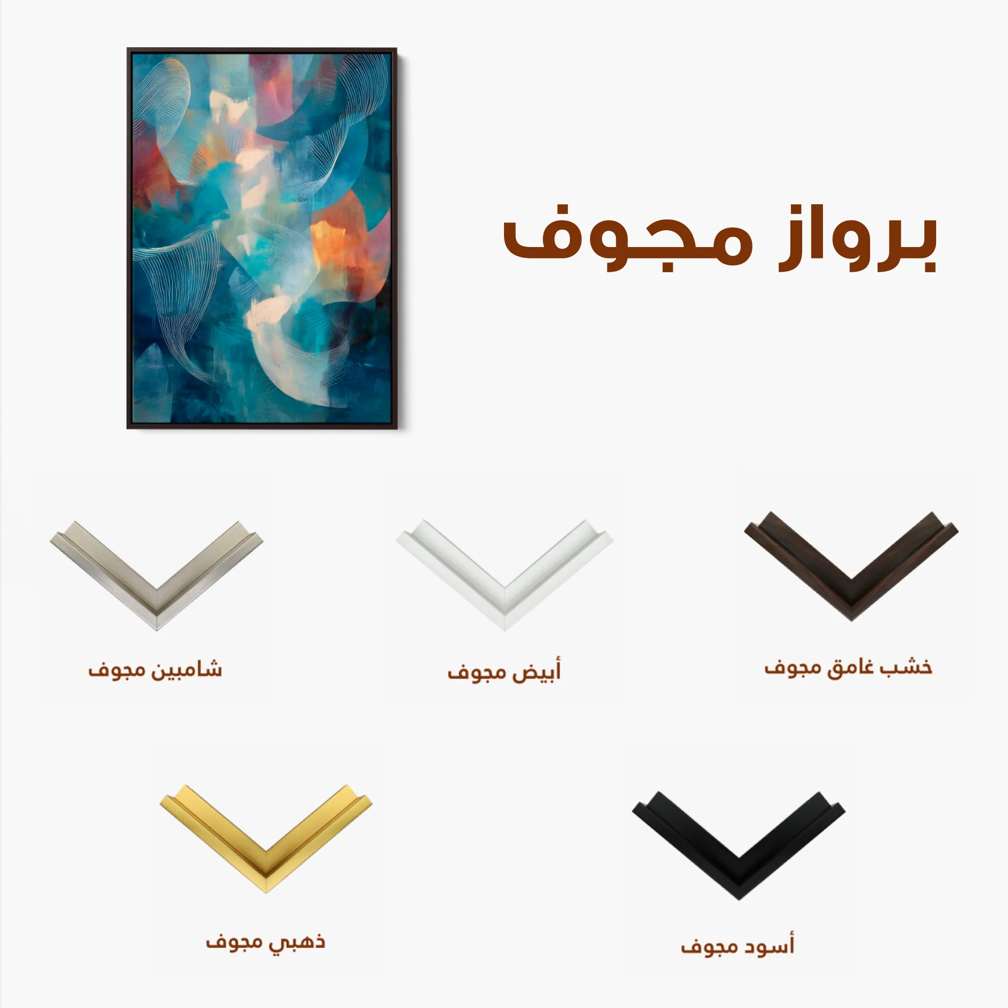 Abstract 1909 Canvas Art 60 x 40 cm / Black