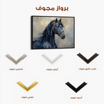 Horses 191 Canvas Art 60 x 40 cm / Black