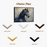 Horses 191 Canvas Art 60 x 40 cm / Black