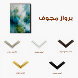 Abstract 1913 Canvas Art 60 x 40 cm / Black