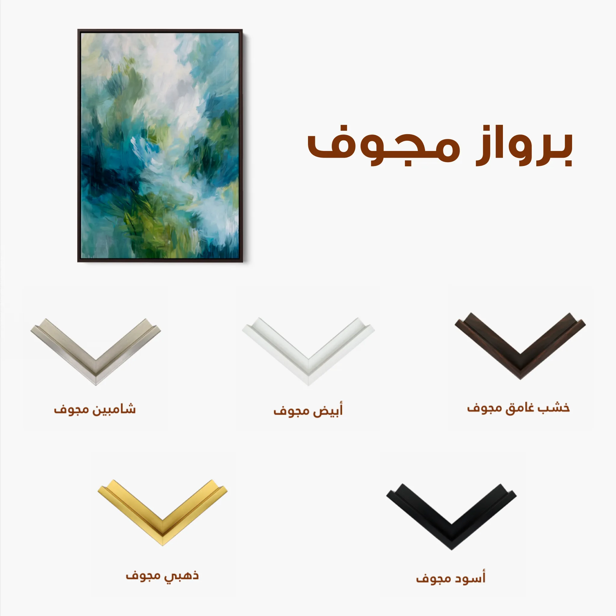 Abstract 1913 Canvas Art 60 x 40 cm / Black