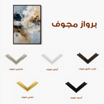 Abstract 1914 Canvas Art 60 x 40 cm / Black