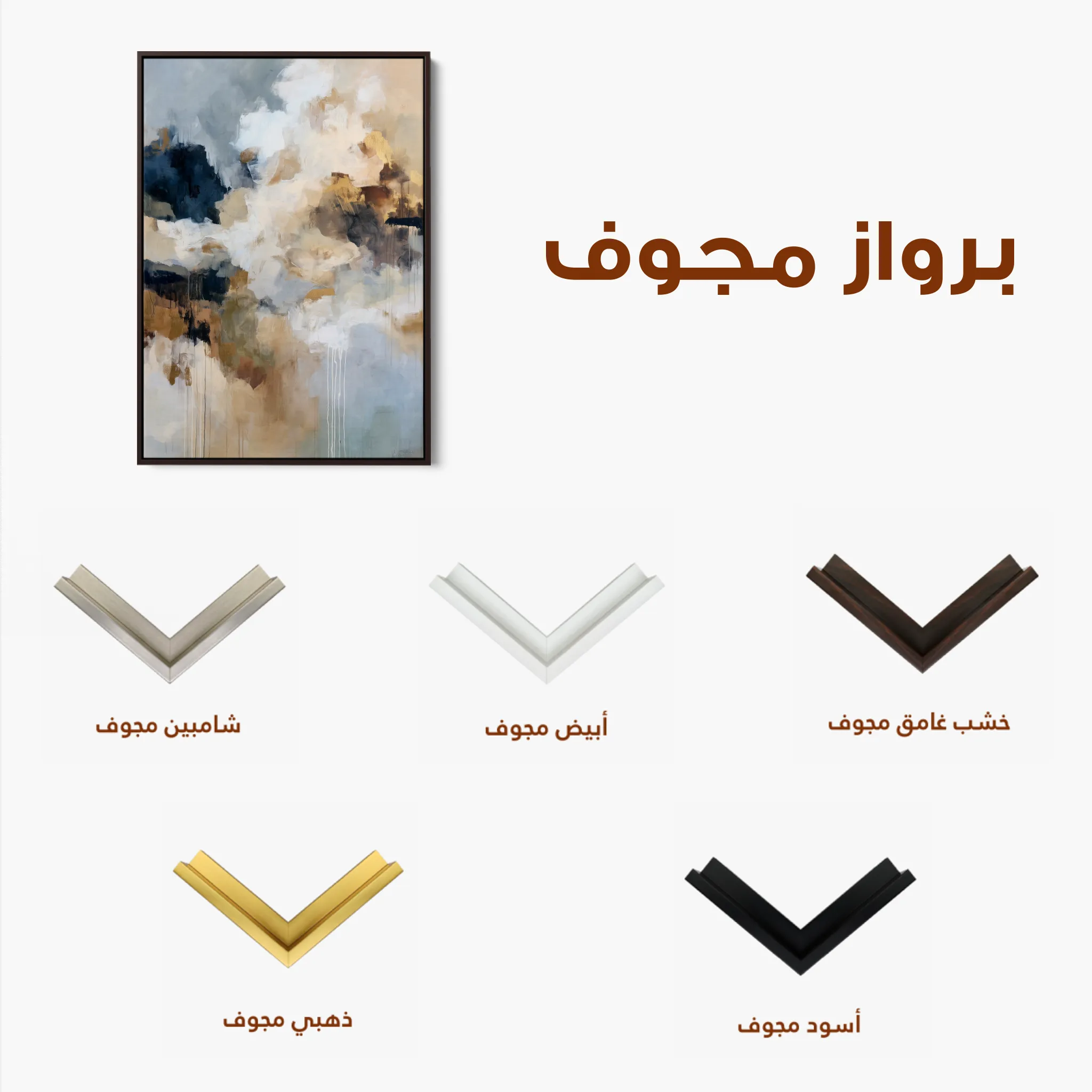 Abstract 1914 Canvas Art 60 x 40 cm / Black