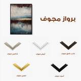 Abstract 1915 Canvas Art 60 x 40 cm / Black