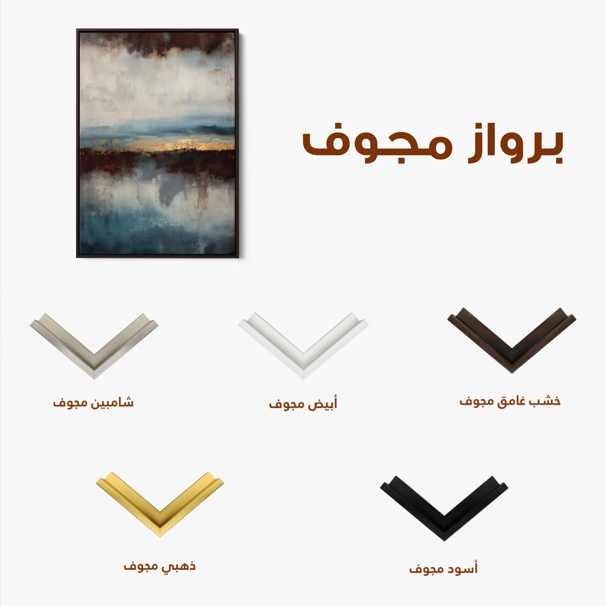 Abstract 1915 Canvas Art 60 x 40 cm / Black