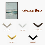 Abstract 1917 Canvas Art 60 x 40 cm / Black