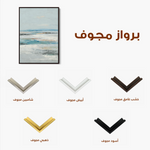 Abstract 1918 Canvas Art 60 x 40 cm / Black