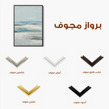 Abstract 1918 Canvas Art 60 x 40 cm / Black