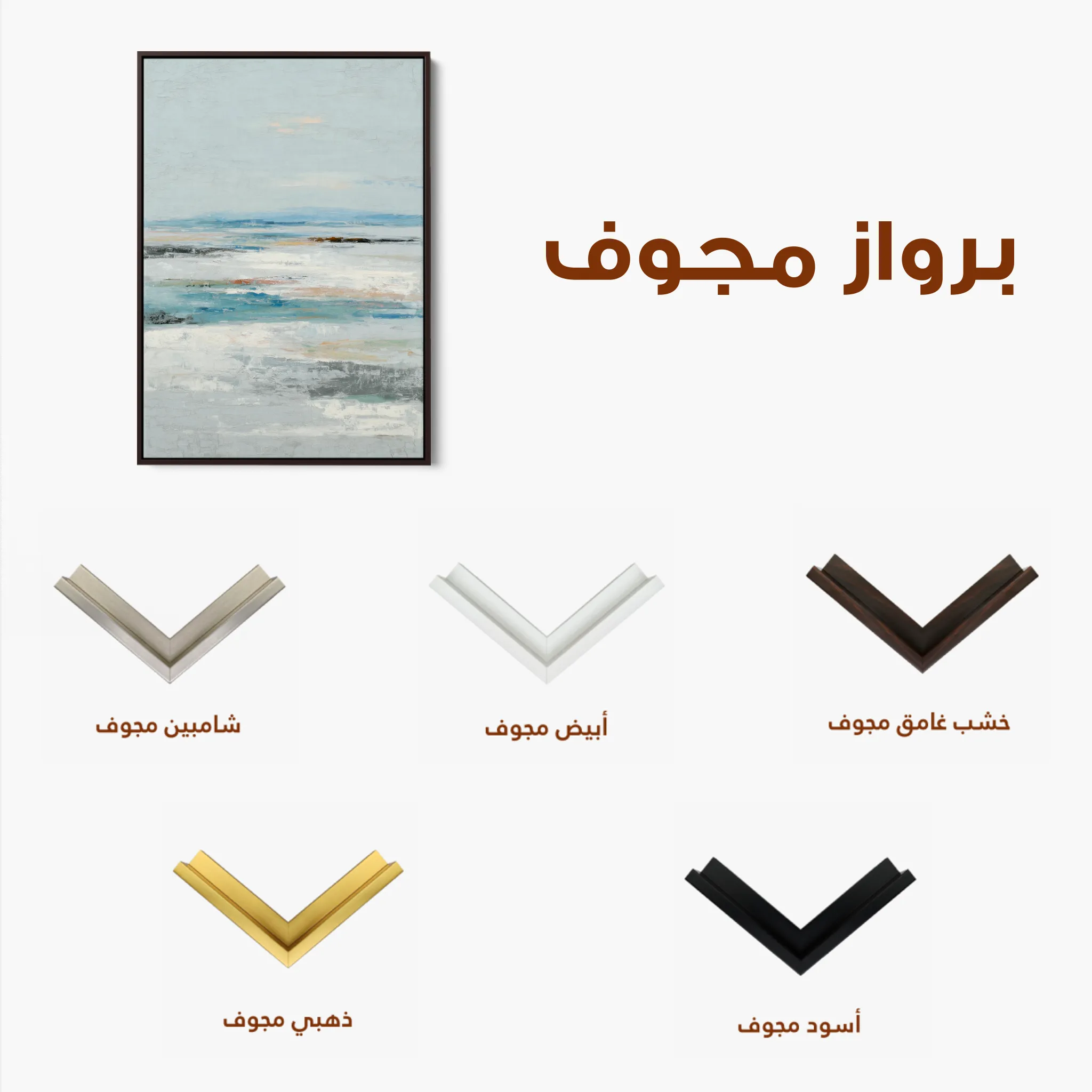 Abstract 1918 Canvas Art 60 x 40 cm / Black