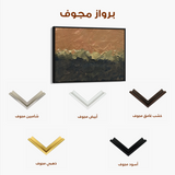 Abstract 192 Canvas Art 60 x 40 cm / Black