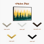 Landscape 192 Canvas Art 60 x 40 cm / Black