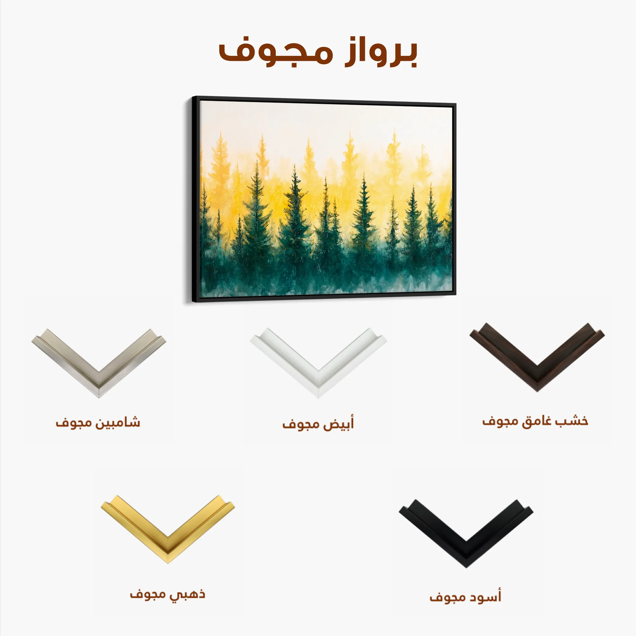 Landscape 192 Canvas Art 60 x 40 cm / Black