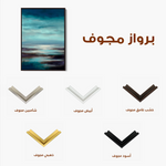 Abstract 1920 Canvas Art 60 x 40 cm / Black