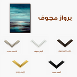 Abstract 1920 Canvas Art 60 x 40 cm / Black