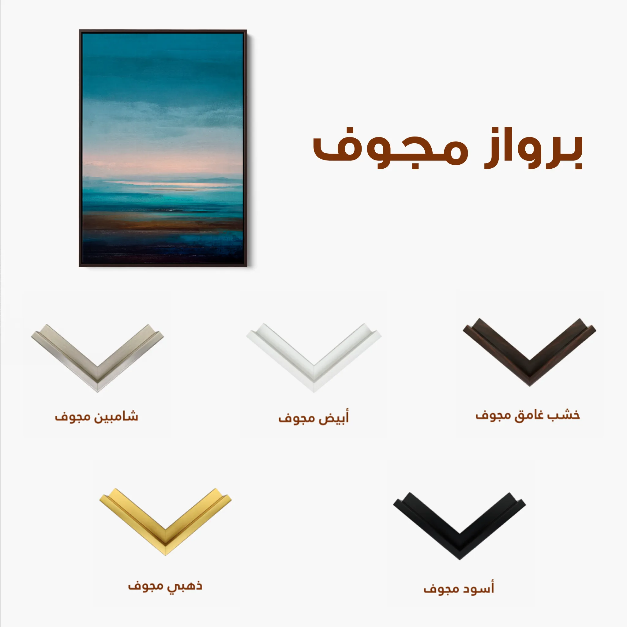 Abstract 1921 Canvas Art 60 x 40 cm / Black