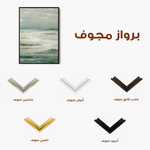 Abstract 1922 Canvas Art 60 x 40 cm / Black