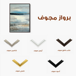 Abstract 1923 Canvas Art 60 x 40 cm / Black