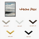 Abstract 1924 Canvas Art 60 x 40 cm / Black