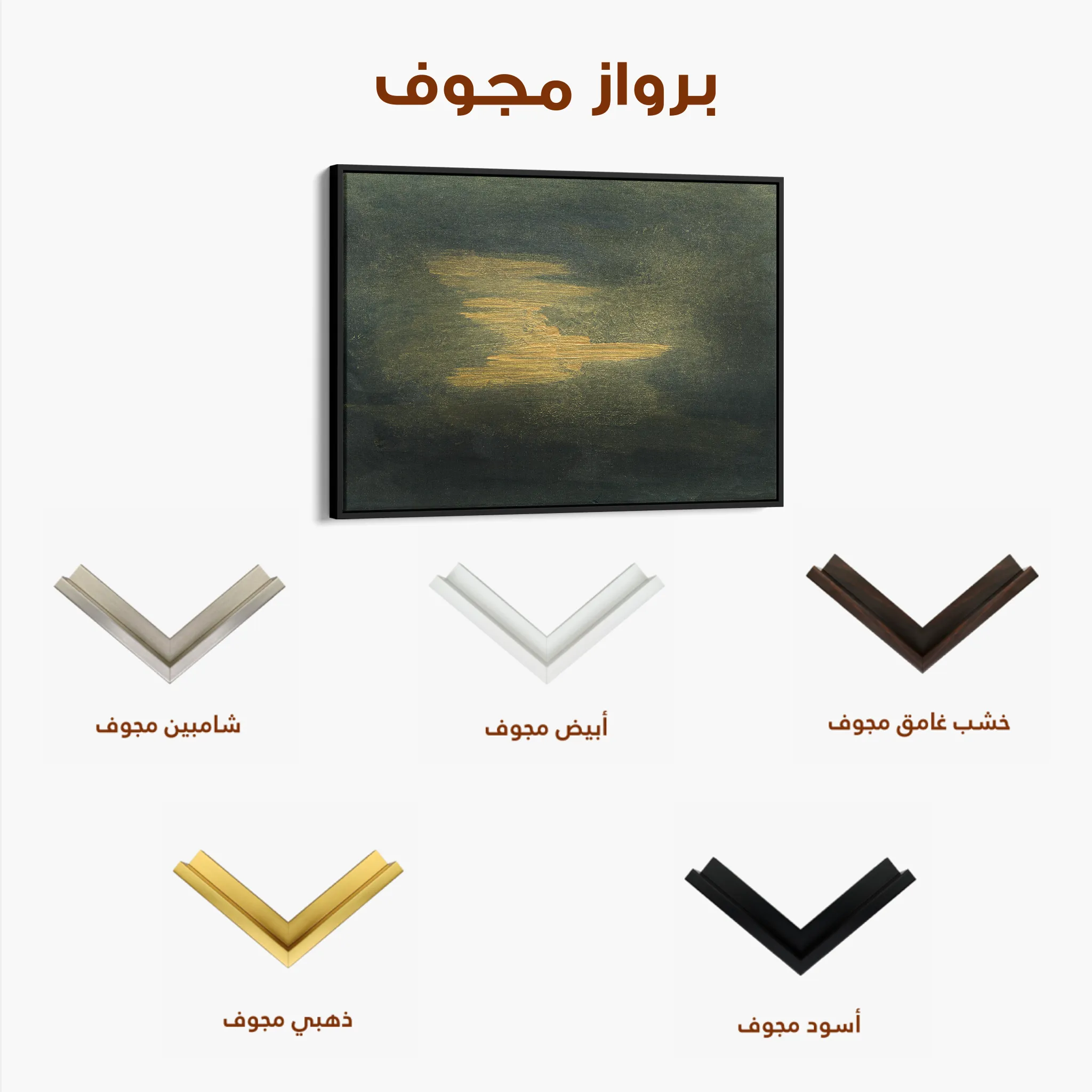 Abstract 193 Canvas Art 60 x 40 cm / Black