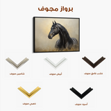 Horses 193 Canvas Art 60 x 40 cm / Black
