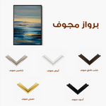 Abstract 1934 Canvas Art 60 x 40 cm / Black