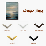 Abstract 1935 Canvas Art 60 x 40 cm / Black