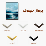 Abstract 1936 Canvas Art 60 x 40 cm / Black