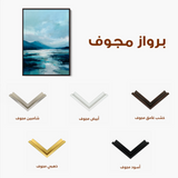 Abstract 1936 Canvas Art 60 x 40 cm / Black