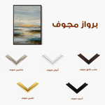Abstract 1937 Canvas Art 60 x 40 cm / Black