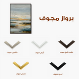 Abstract 1937 Canvas Art 60 x 40 cm / Black