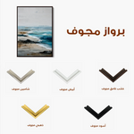 Abstract 1938 Canvas Art 60 x 40 cm / Black