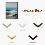 Abstract 1939 Canvas Art 60 x 40 cm / Black
