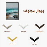 Abstract 1939 Canvas Art 60 x 40 cm / Black