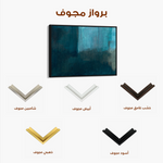 Abstract 194 Canvas Art 60 x 40 cm / Black