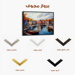 Landscape 194 Canvas Art 60 x 40 cm / Black