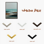 Abstract 1940 Canvas Art 60 x 40 cm / Black