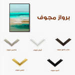 Abstract 1941 Canvas Art 60 x 40 cm / Black