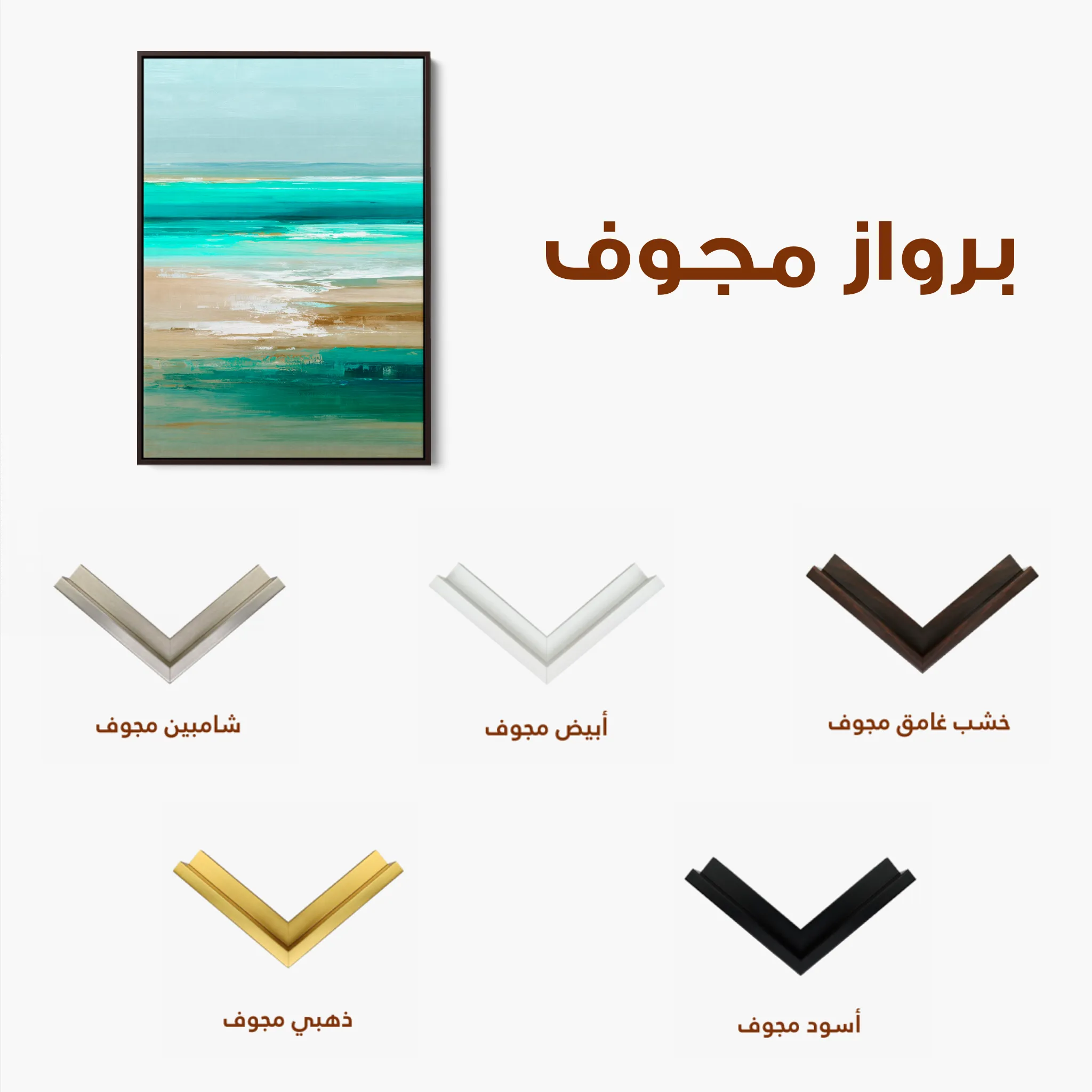Abstract 1941 Canvas Art 60 x 40 cm / Black