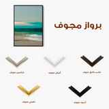Abstract 1942 Canvas Art 60 x 40 cm / Black