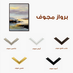 Abstract 1944 Canvas Art 60 x 40 cm / Black