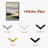 Abstract 1944 Canvas Art 60 x 40 cm / Black