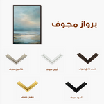 Abstract 1945 Canvas Art 60 x 40 cm / Black