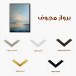 Abstract 1946 Canvas Art 60 x 40 cm / Black