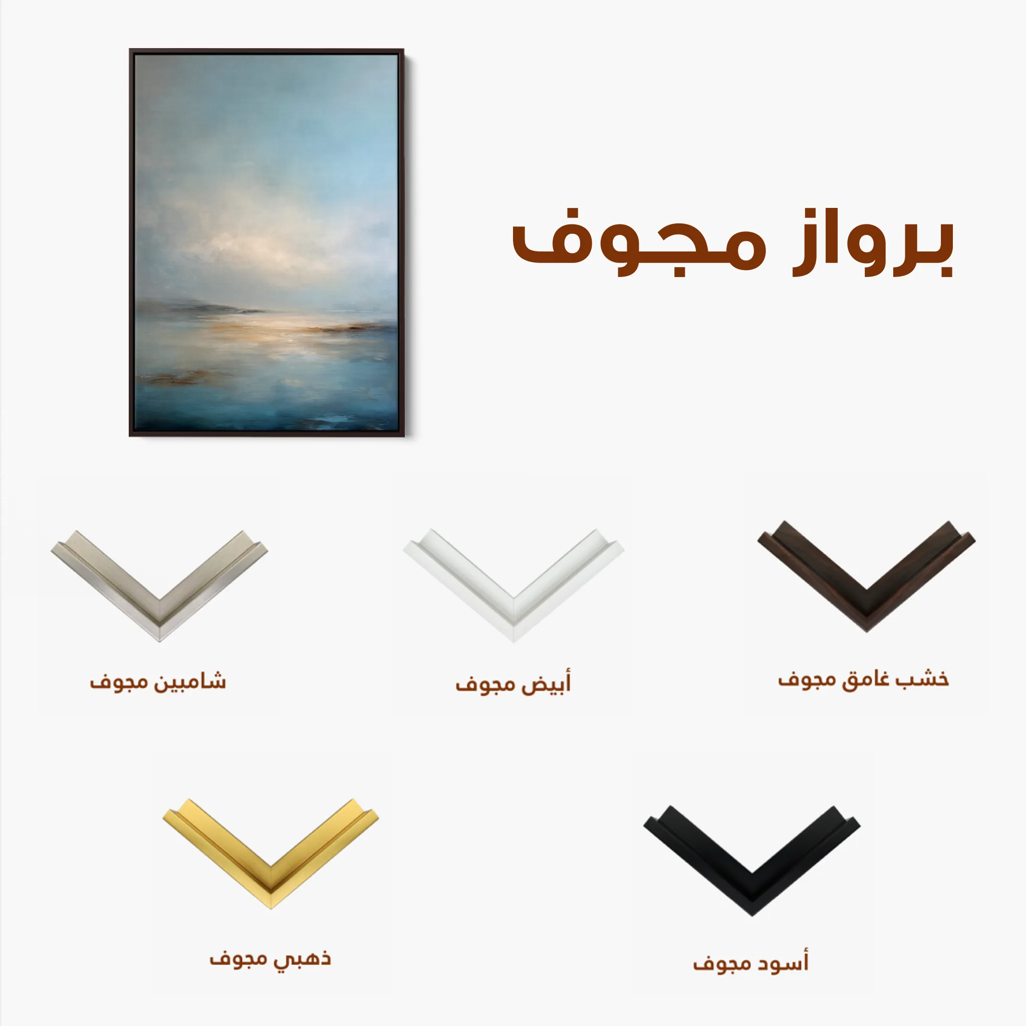 Abstract 1946 Canvas Art 60 x 40 cm / Black