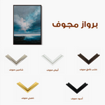 Abstract 1947 Canvas Art 60 x 40 cm / Black