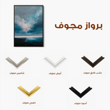 Abstract 1947 Canvas Art 60 x 40 cm / Black
