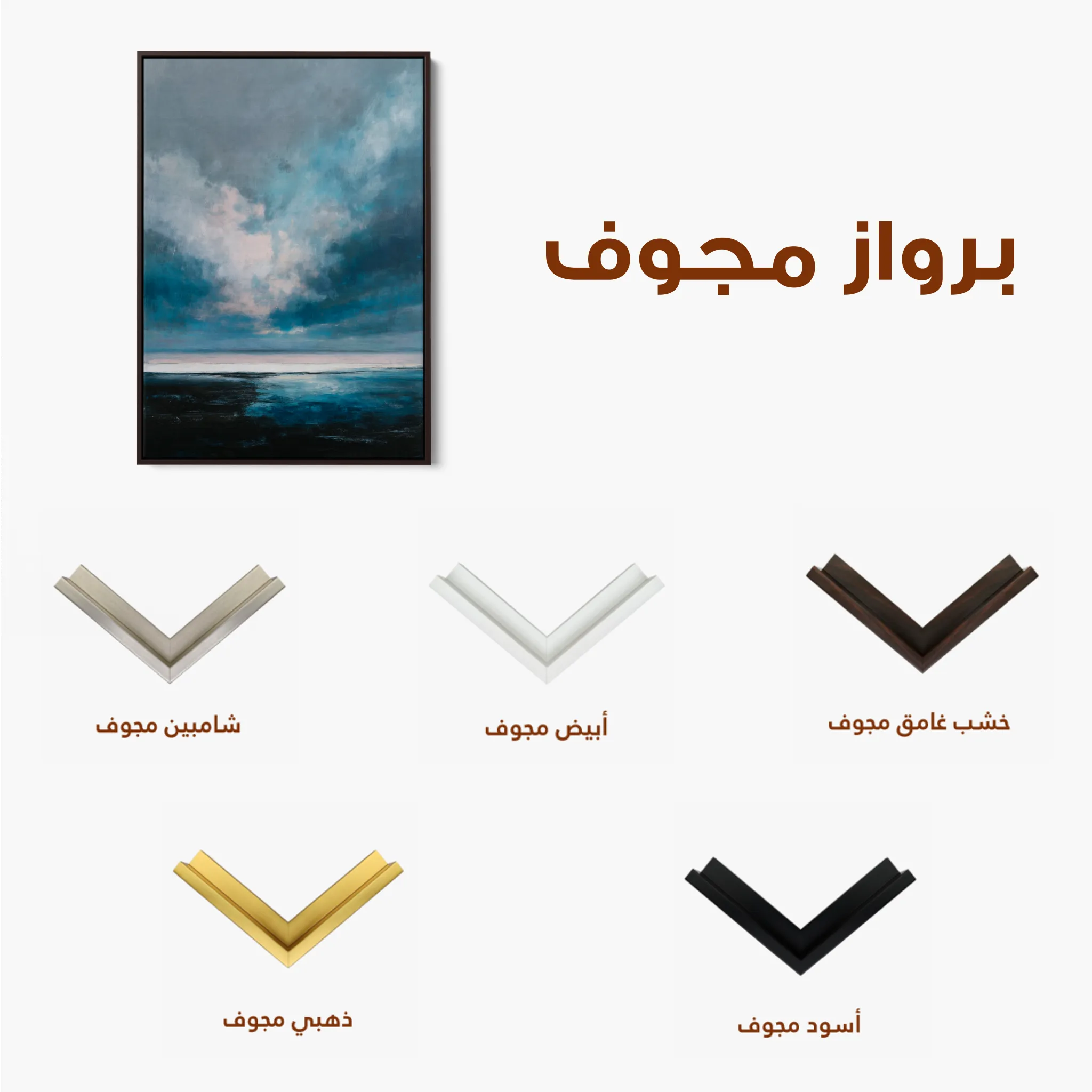 Abstract 1947 Canvas Art 60 x 40 cm / Black