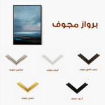 Abstract 1948 Canvas Art 60 x 40 cm / Black