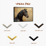 Horses 195 Canvas Art 60 x 40 cm / Black