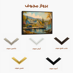 Landscape 195 Canvas Art 60 x 40 cm / Black